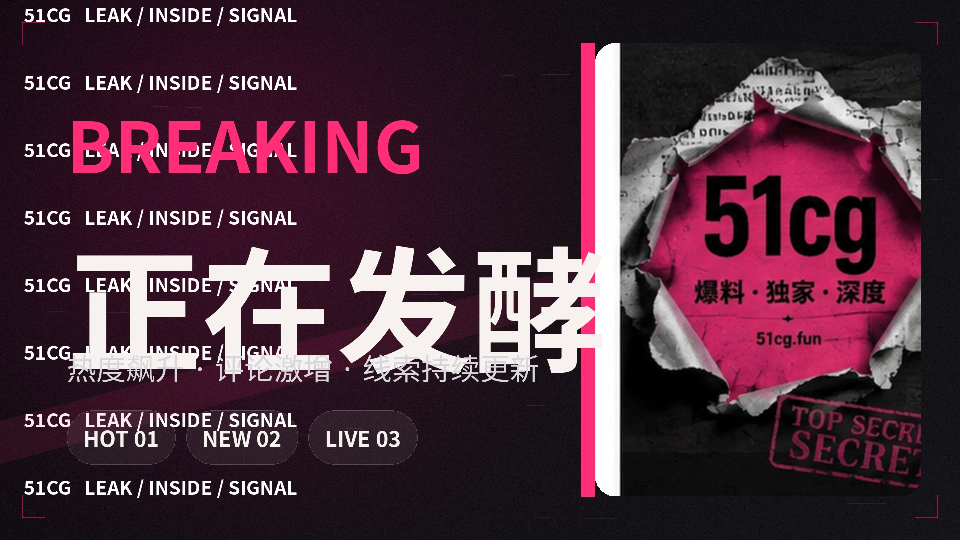《雾港列车》公开作品视觉