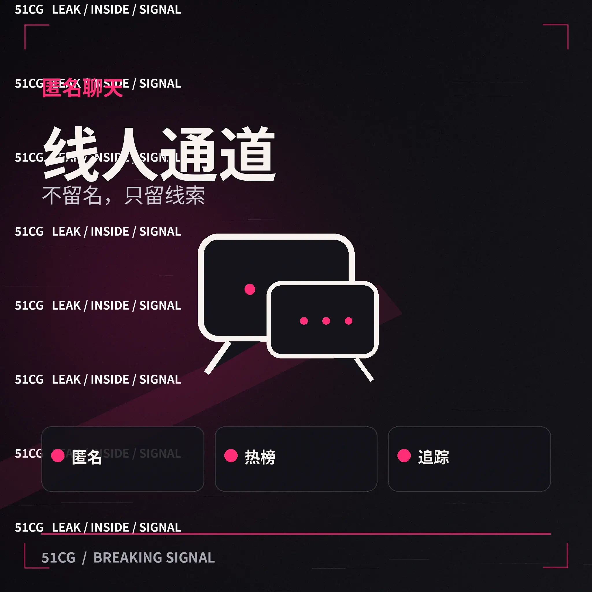 网友观点与文明讨论场景