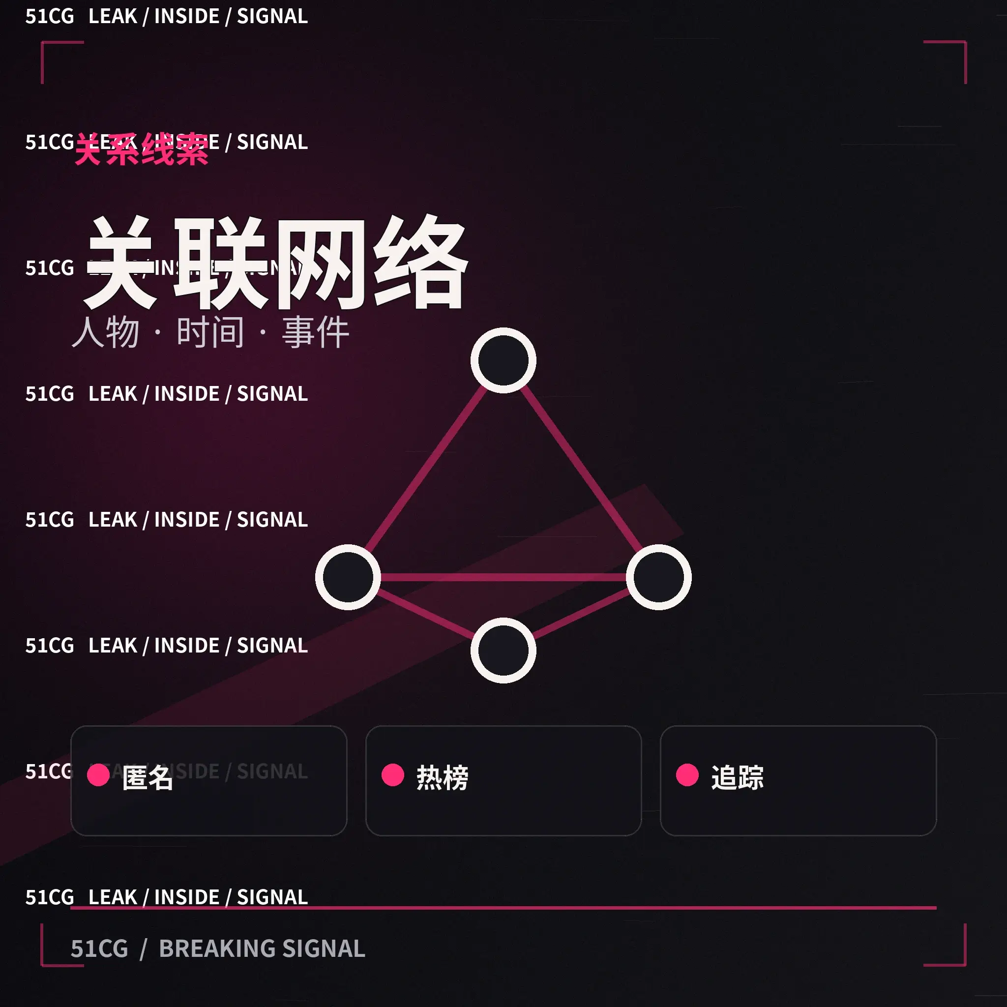 沈舟公开职业人物剪影