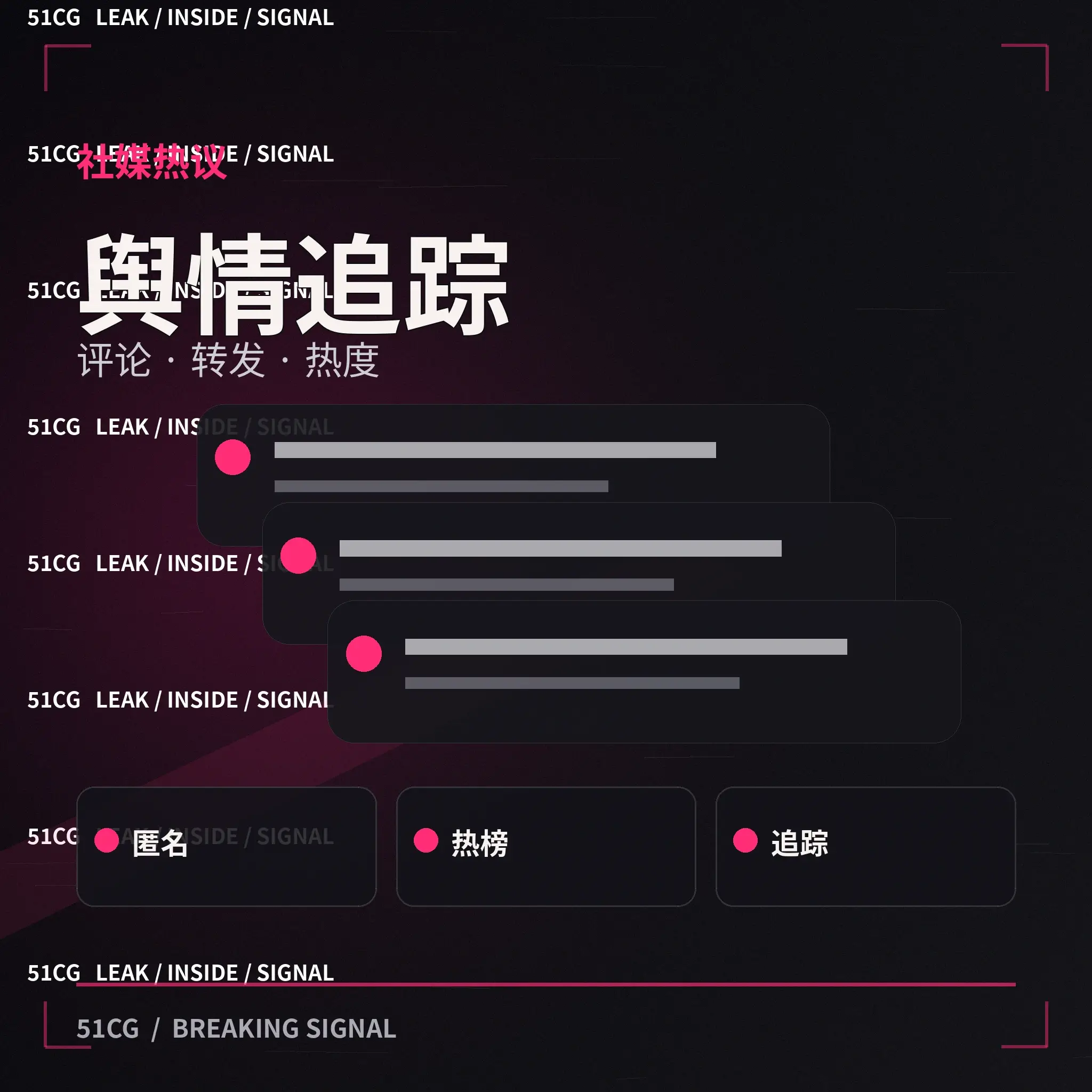 《周末开麦》作品公开视觉
